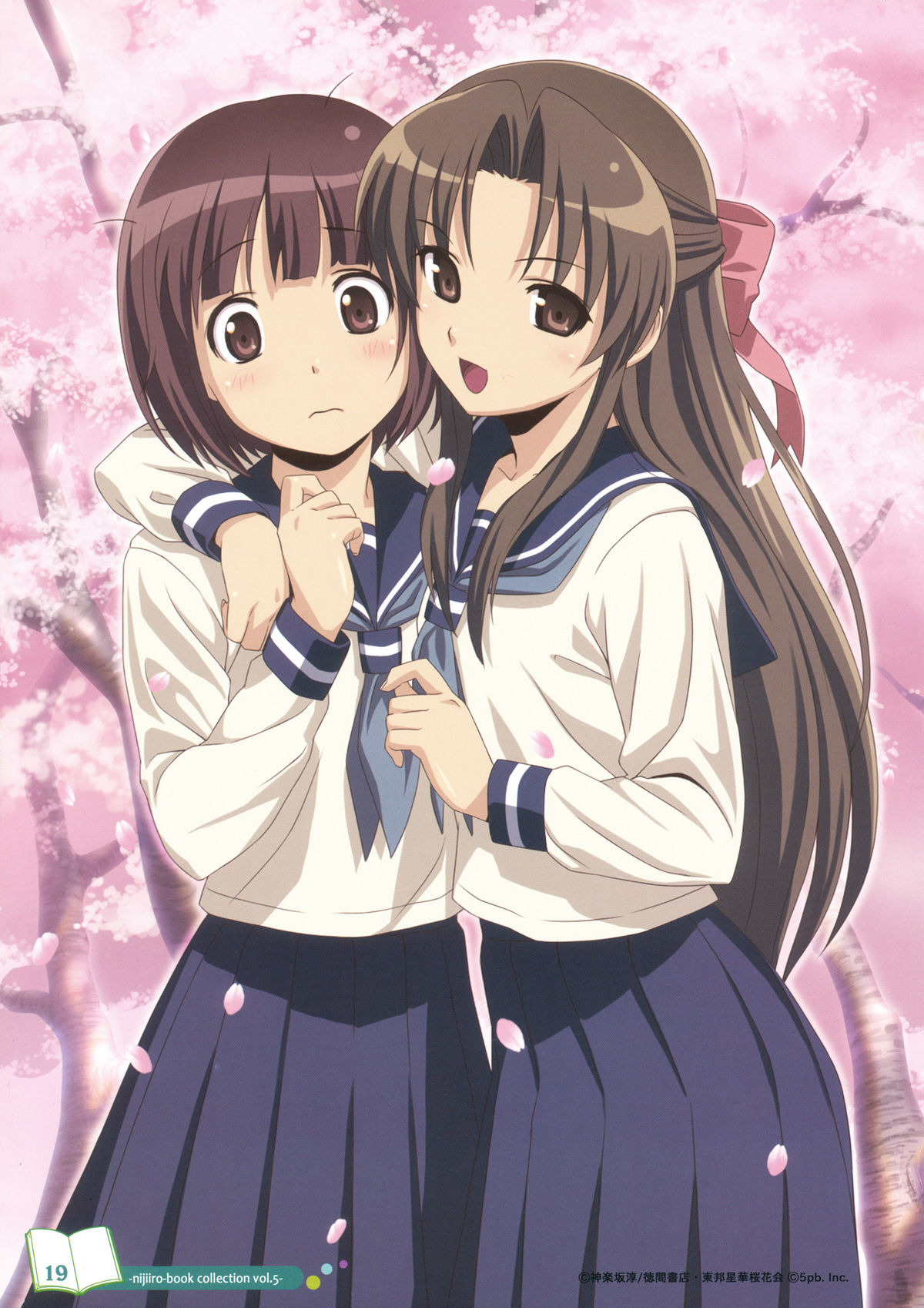 (C77) [にじいろ桜 (こうたろ)] 虹色伝書 (よろず)