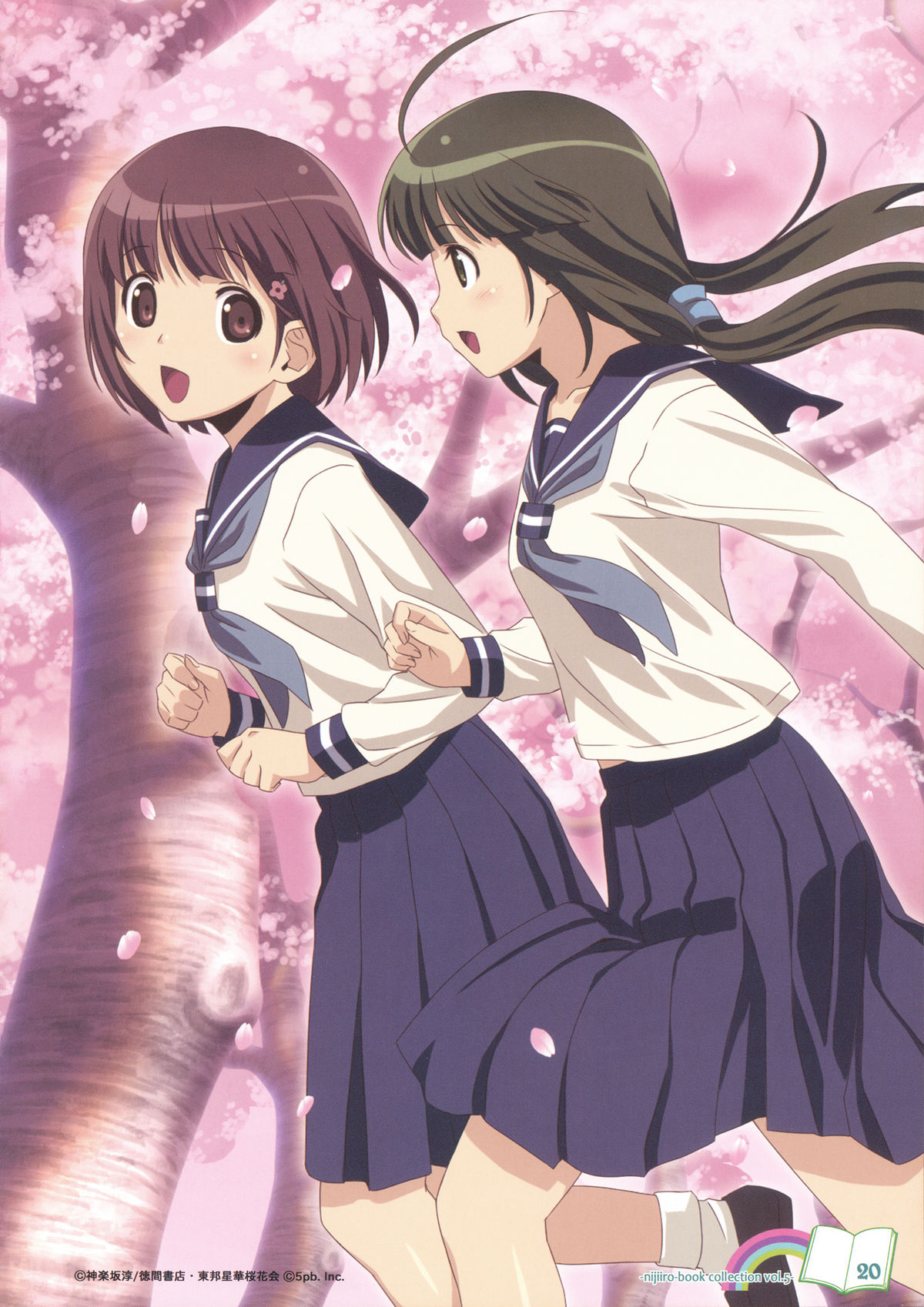 (C77) [にじいろ桜 (こうたろ)] 虹色伝書 (よろず)