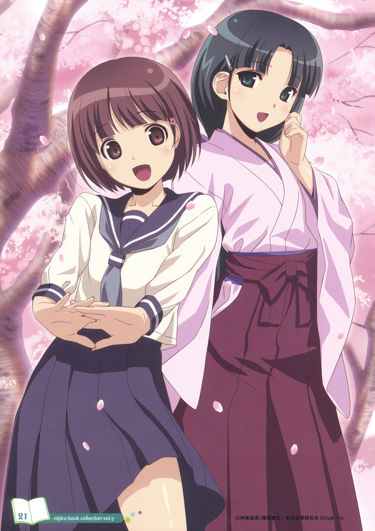 (C77) [にじいろ桜 (こうたろ)] 虹色伝書 (よろず)