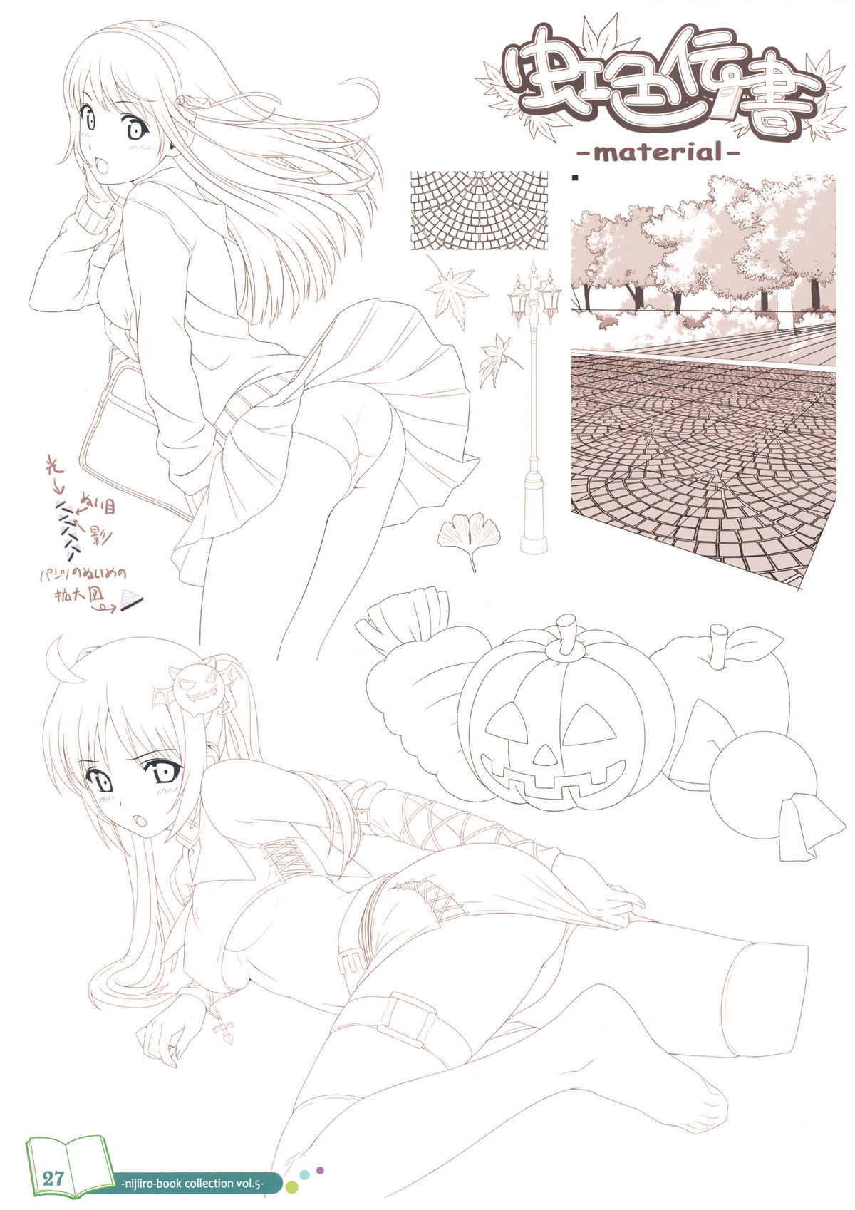 (C77) [にじいろ桜 (こうたろ)] 虹色伝書 (よろず)