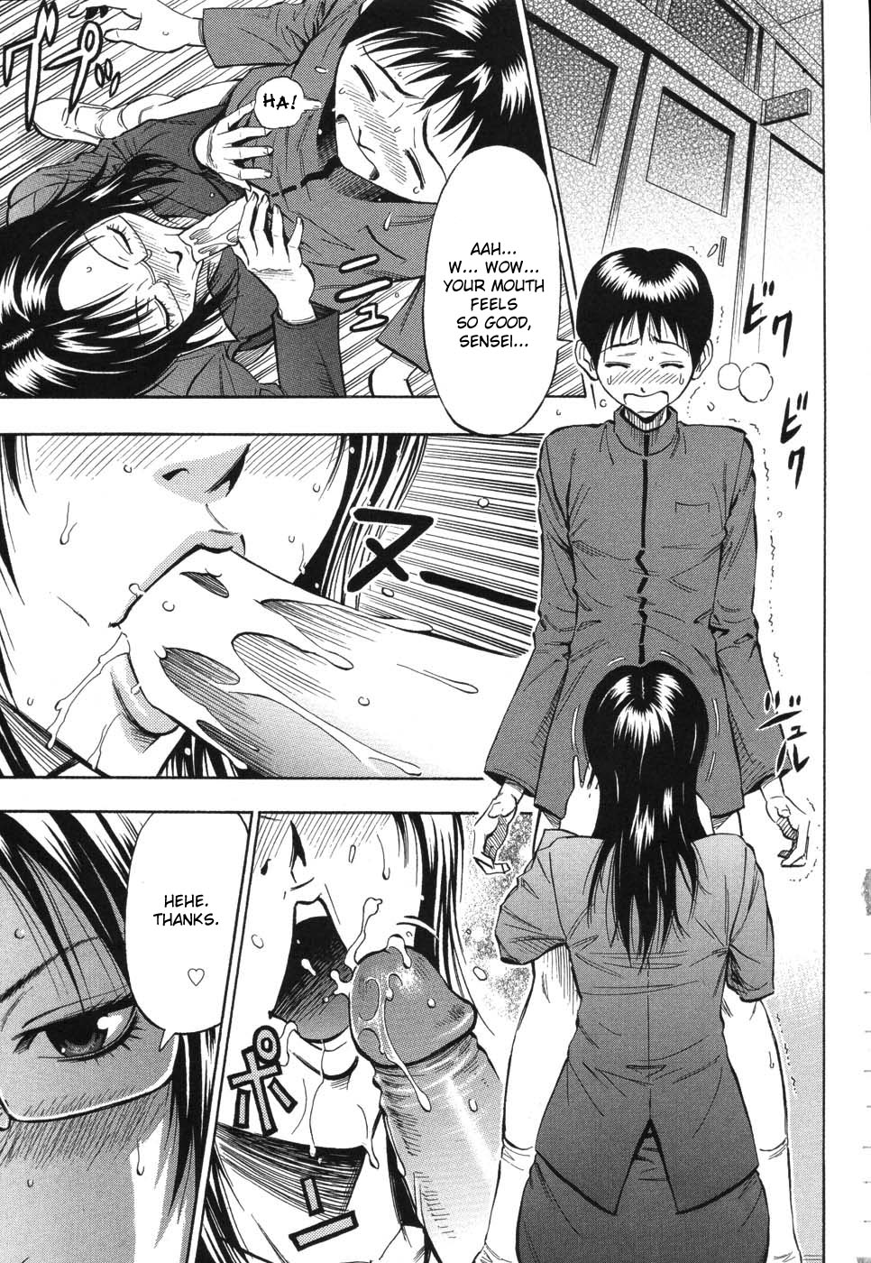 [DAIGO] GRIND [英訳]