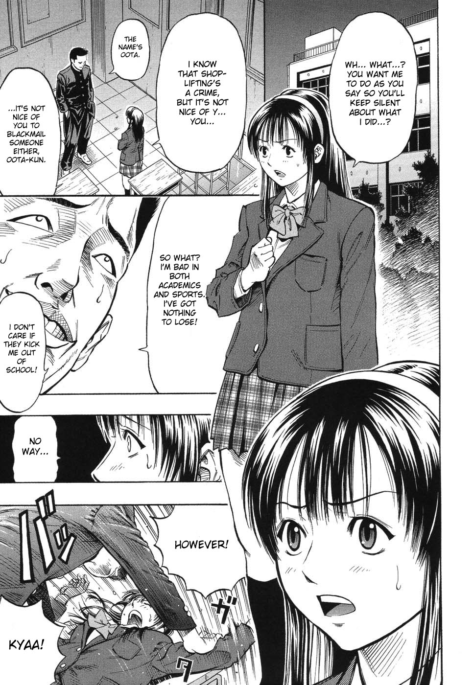 [DAIGO] GRIND [英訳]