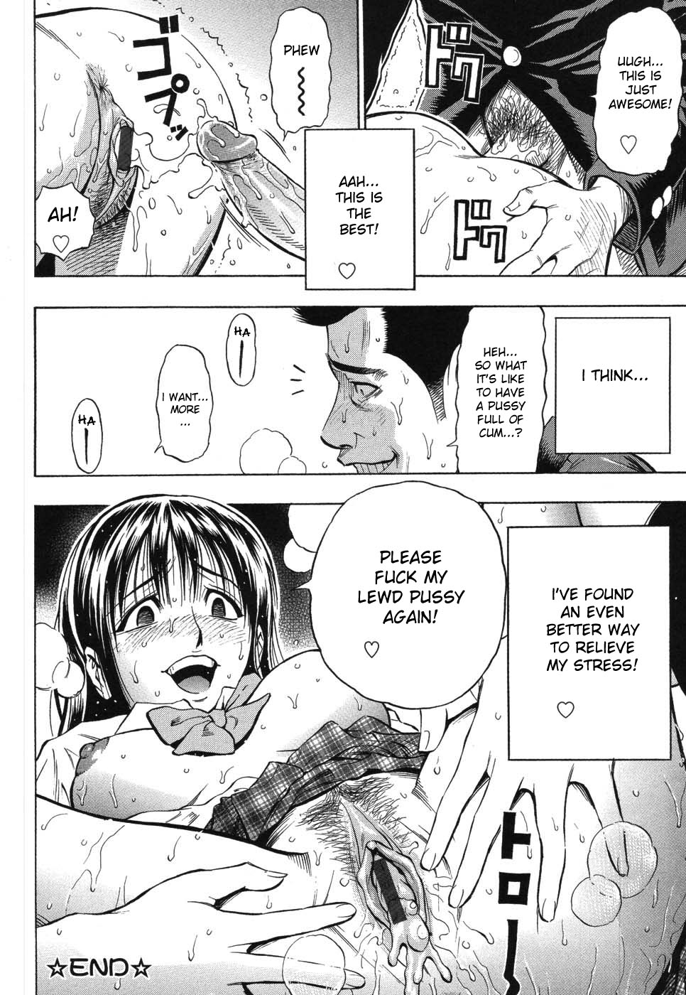 [DAIGO] GRIND [英訳]