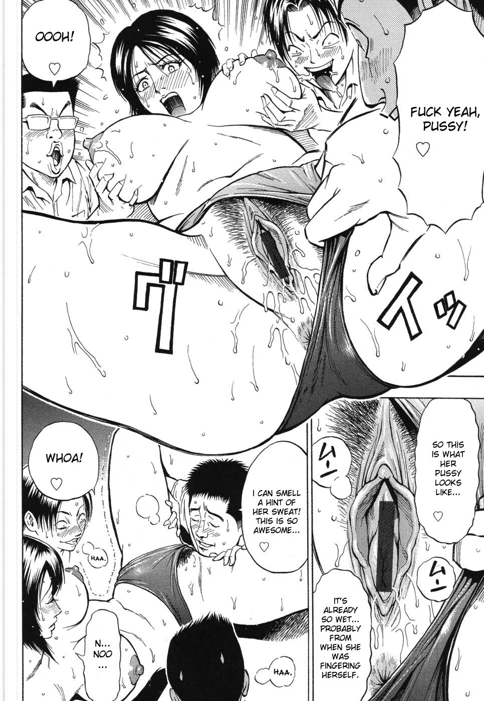 [DAIGO] GRIND [英訳]