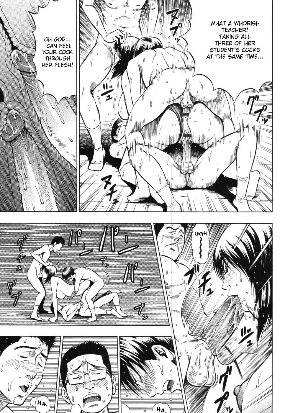 [DAIGO] GRIND [英訳]