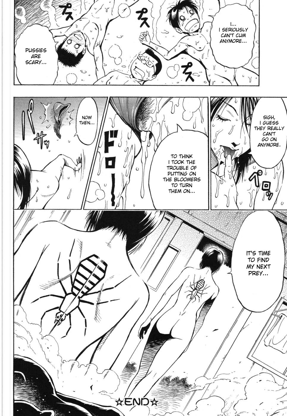 [DAIGO] GRIND [英訳]