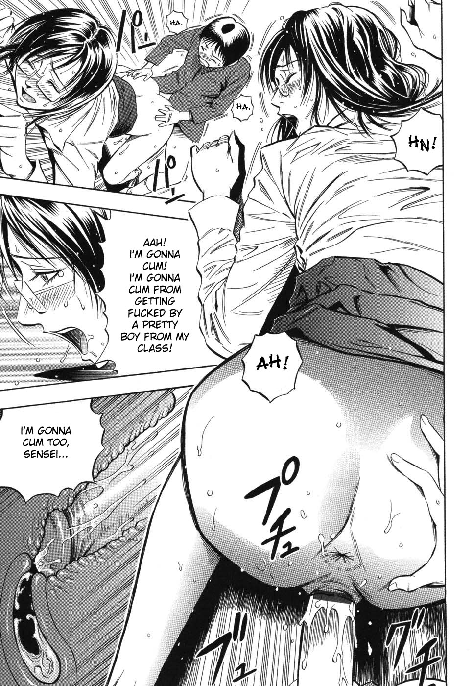 [DAIGO] GRIND [英訳]