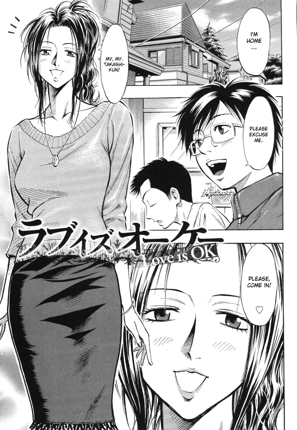 [DAIGO] GRIND [英訳]