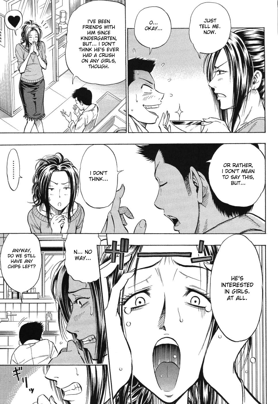 [DAIGO] GRIND [英訳]