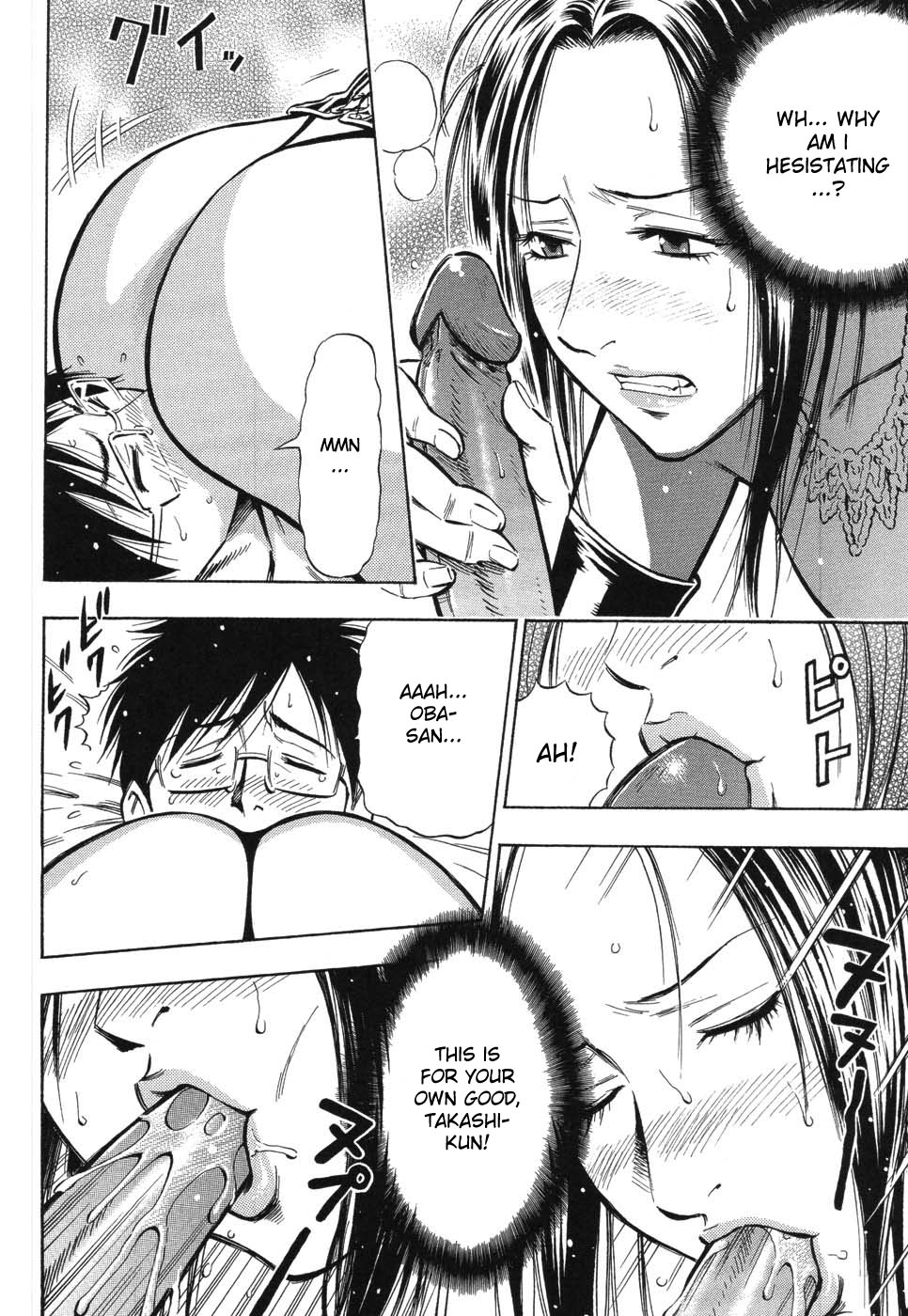 [DAIGO] GRIND [英訳]