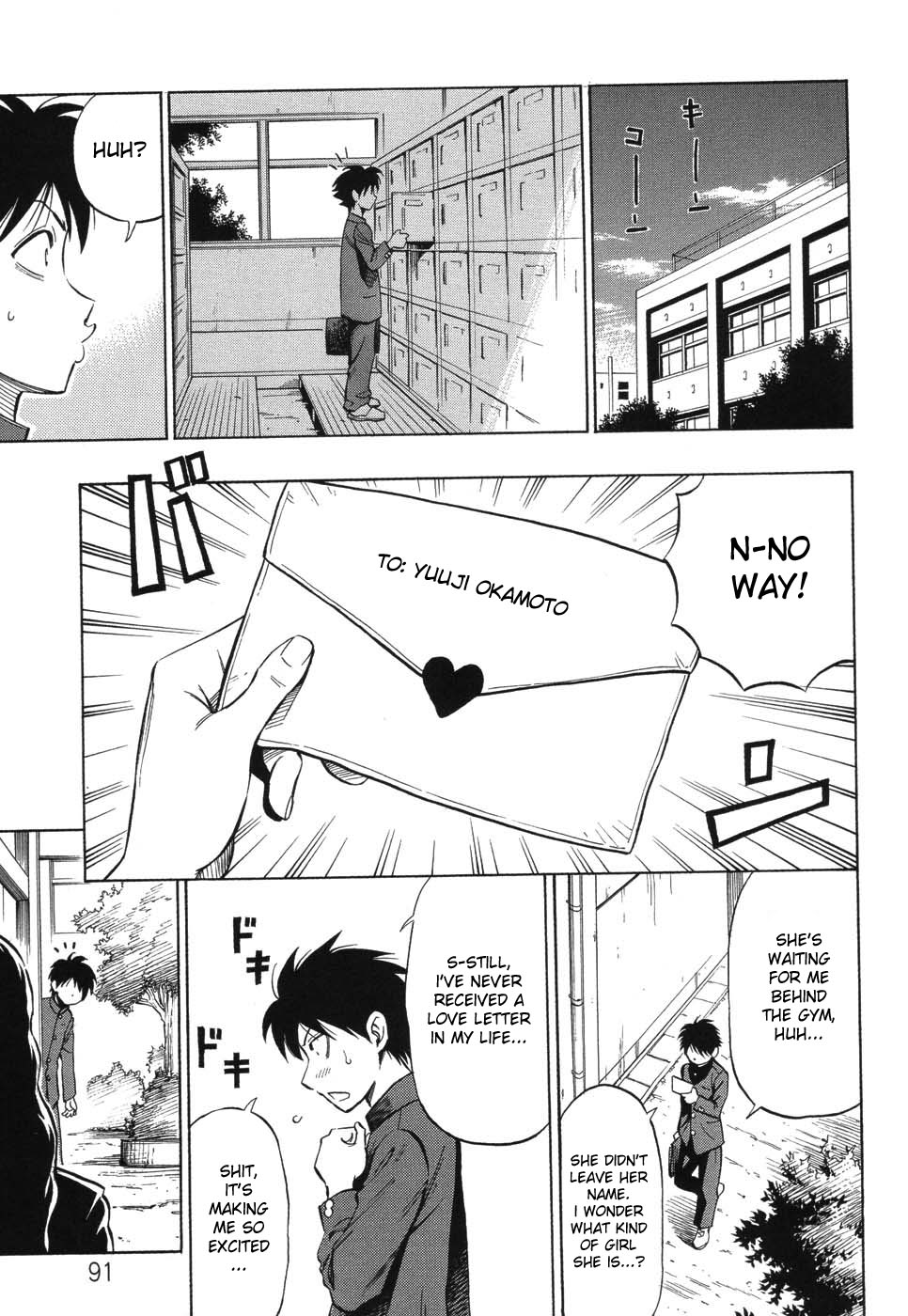 [DAIGO] GRIND [英訳]