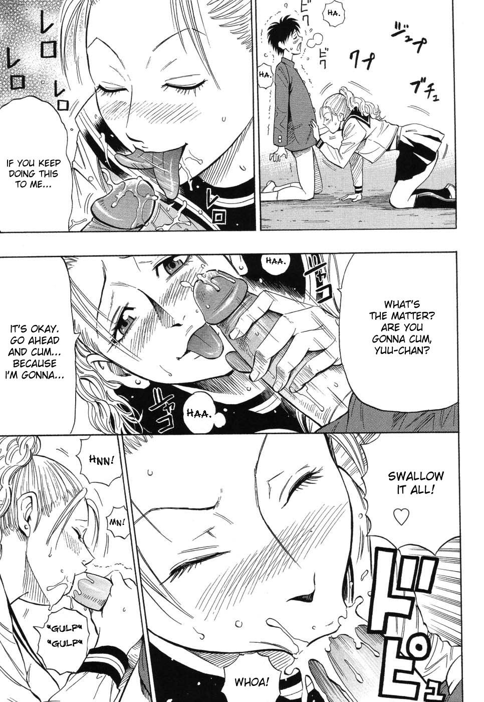 [DAIGO] GRIND [英訳]