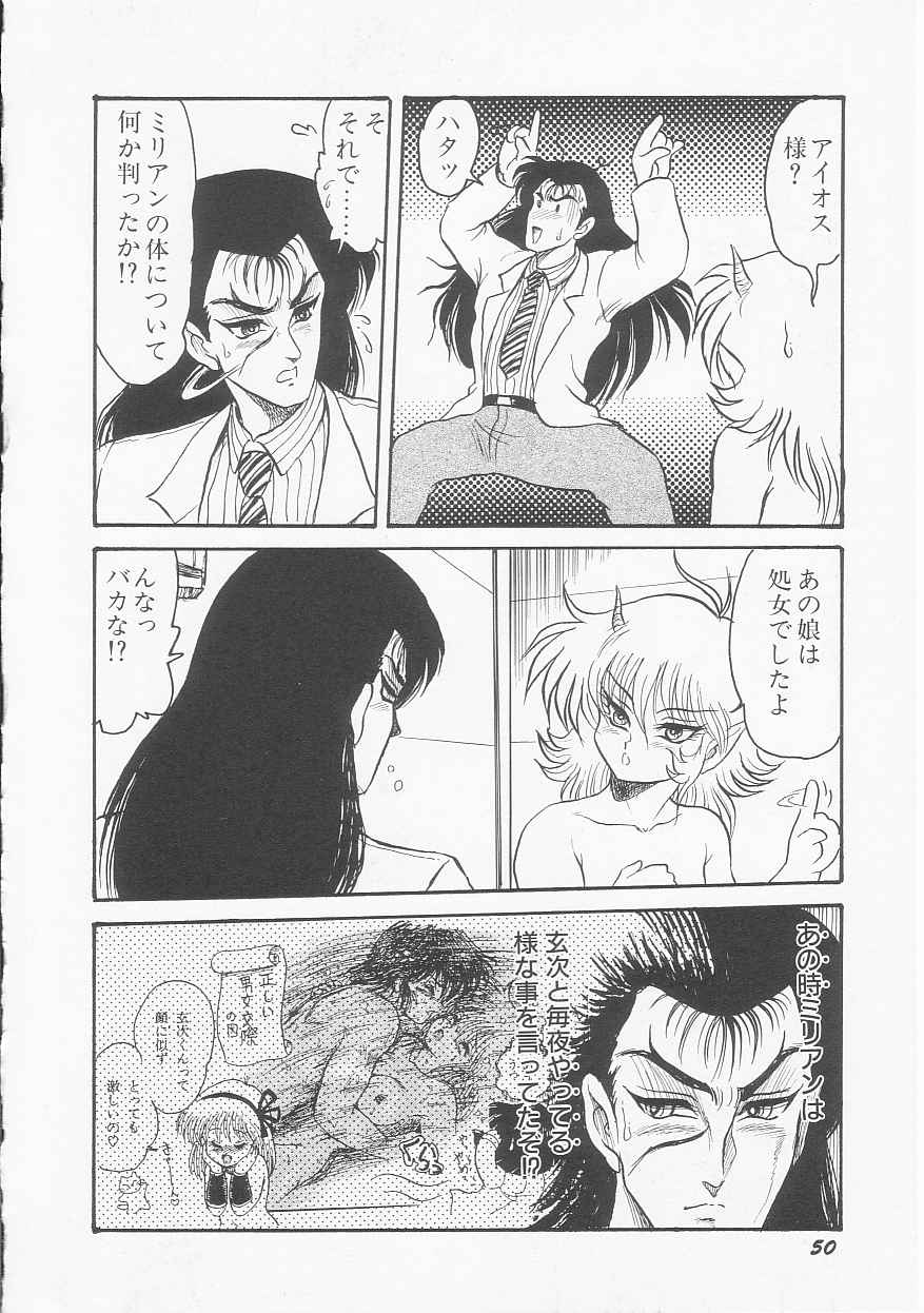 [シン・ツグル] アストライバー2 宇宙変人アイオス