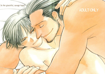 [赤い猫ニョ団 (稲荷家房之介)] たおやかな狂える手に (鋼の錬金術師) [英訳]