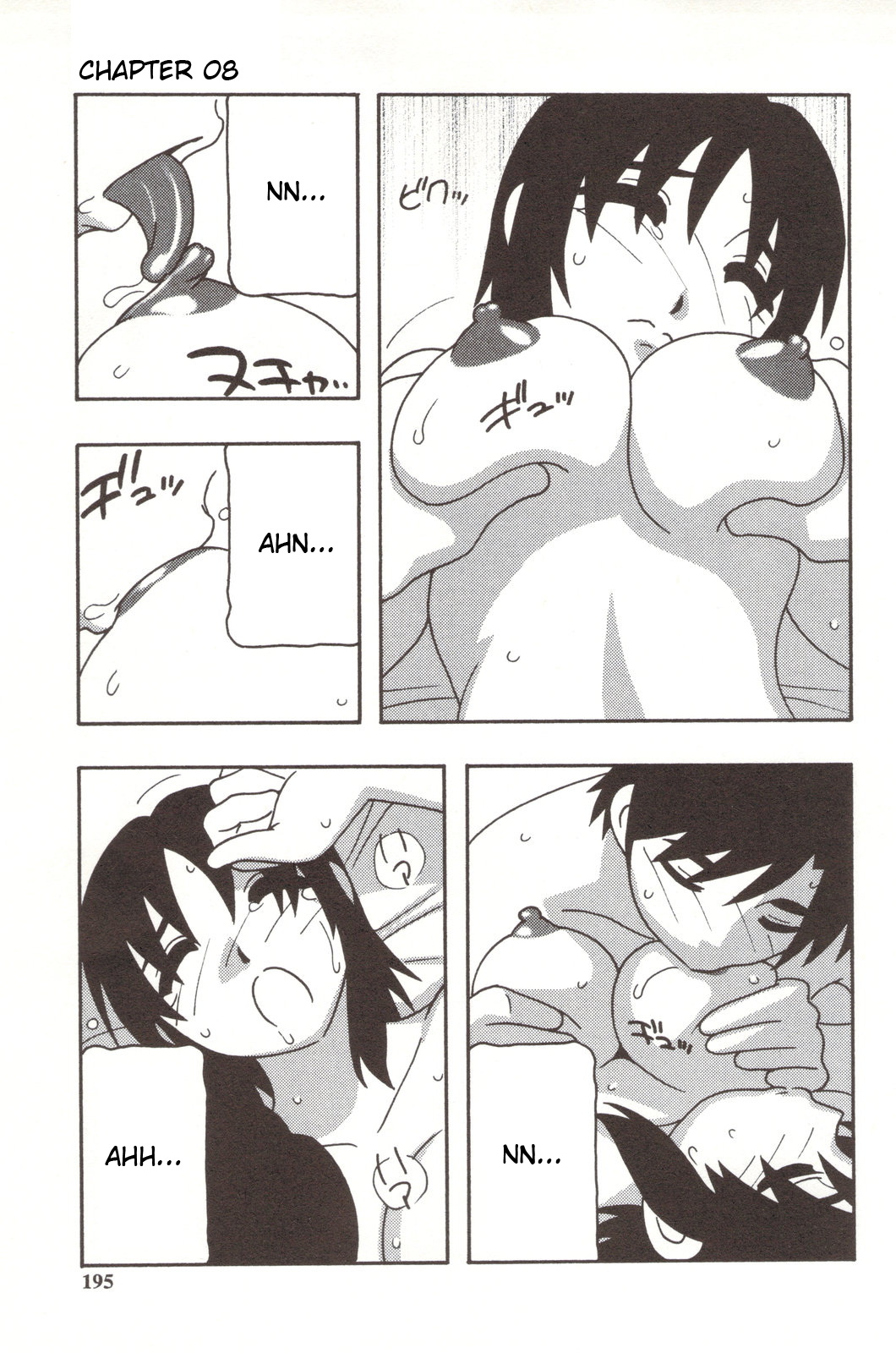 [O.RI] FAMILY PLAY [英訳]