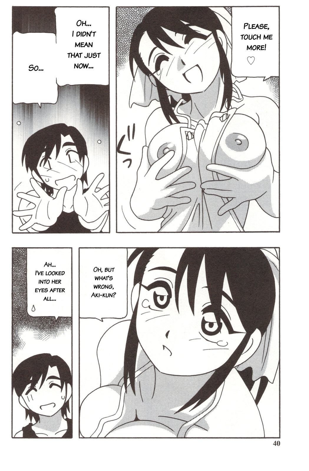 [O.RI] FAMILY PLAY [英訳]