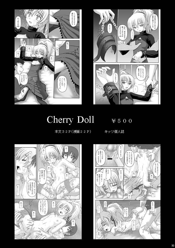 (C73) [浅野屋 (天虹 , キッツ)] チャイナヤッチャイナ (機動戦士ガンダム00)