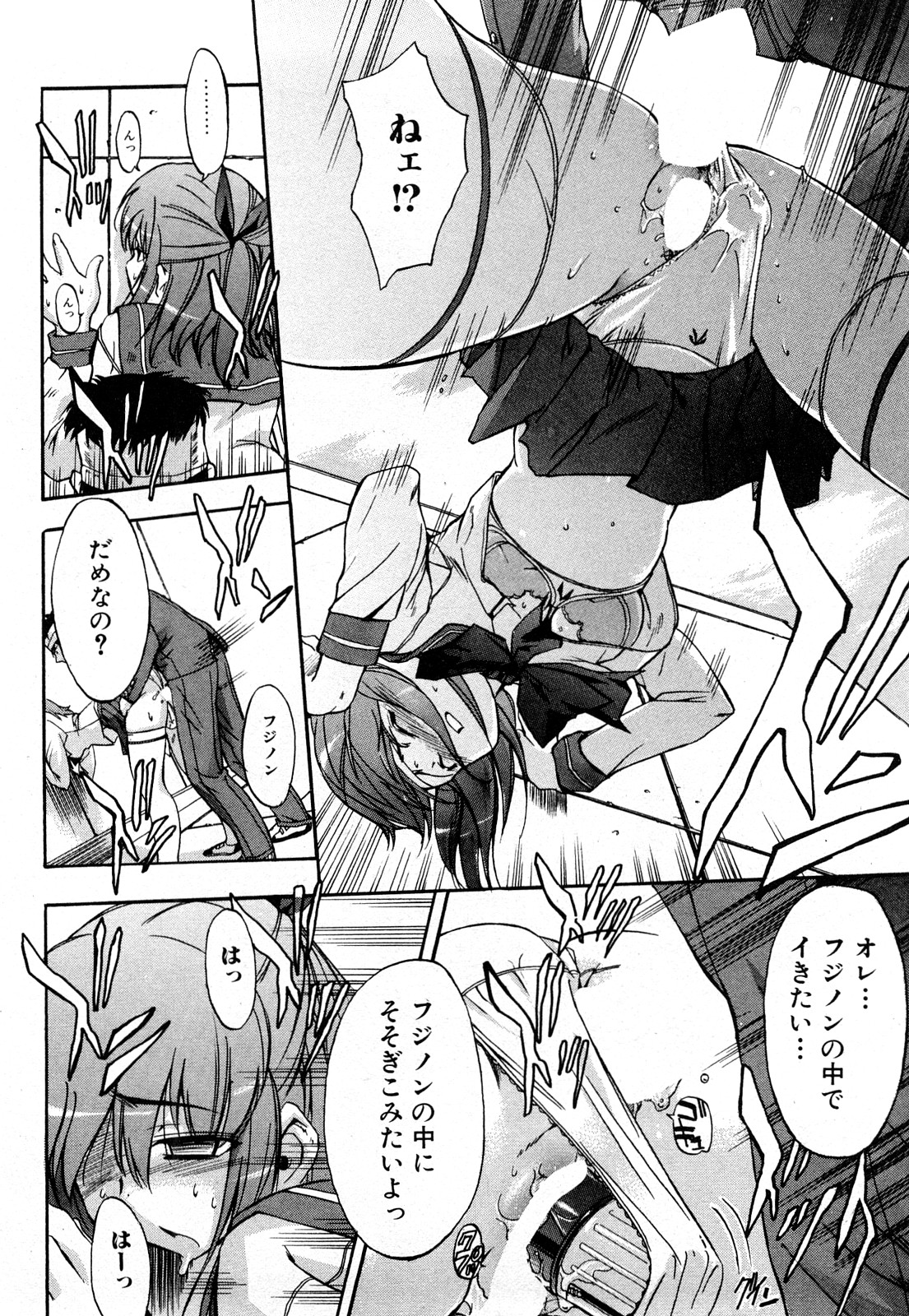 [犬] ストレンジカインドオブウーマン 完全版 上巻