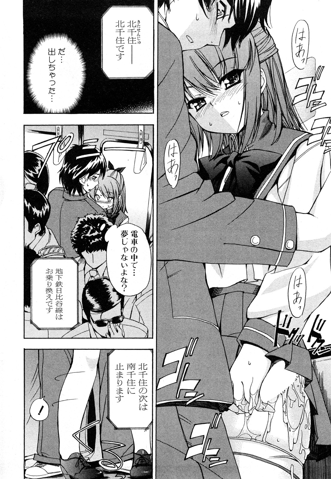 [犬] ストレンジカインドオブウーマン 完全版 上巻
