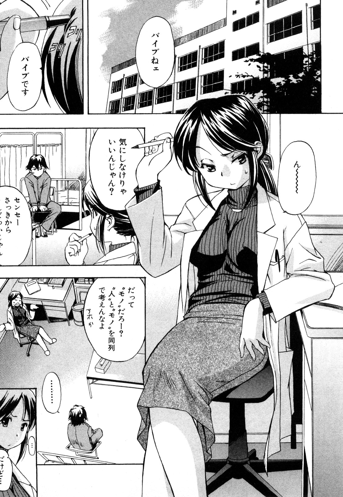 [犬] ストレンジカインドオブウーマン 完全版 上巻