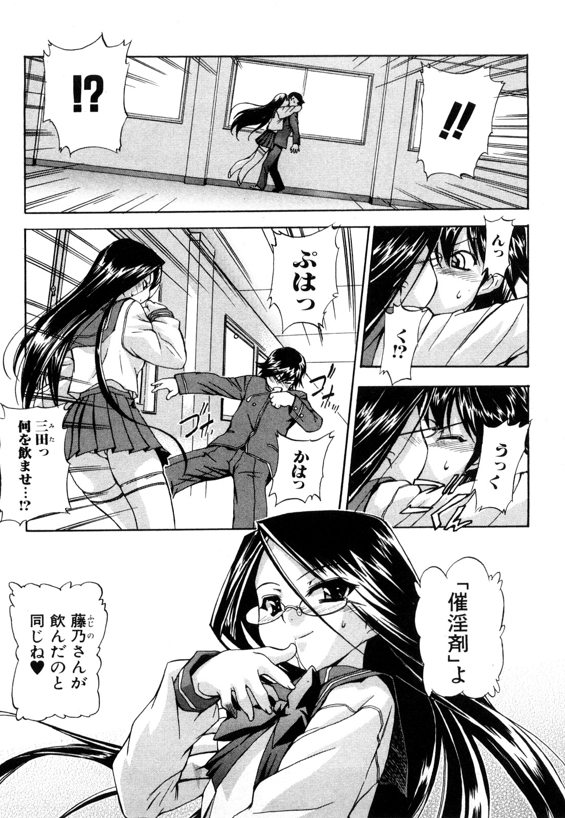 [犬] ストレンジカインドオブウーマン 完全版 上巻