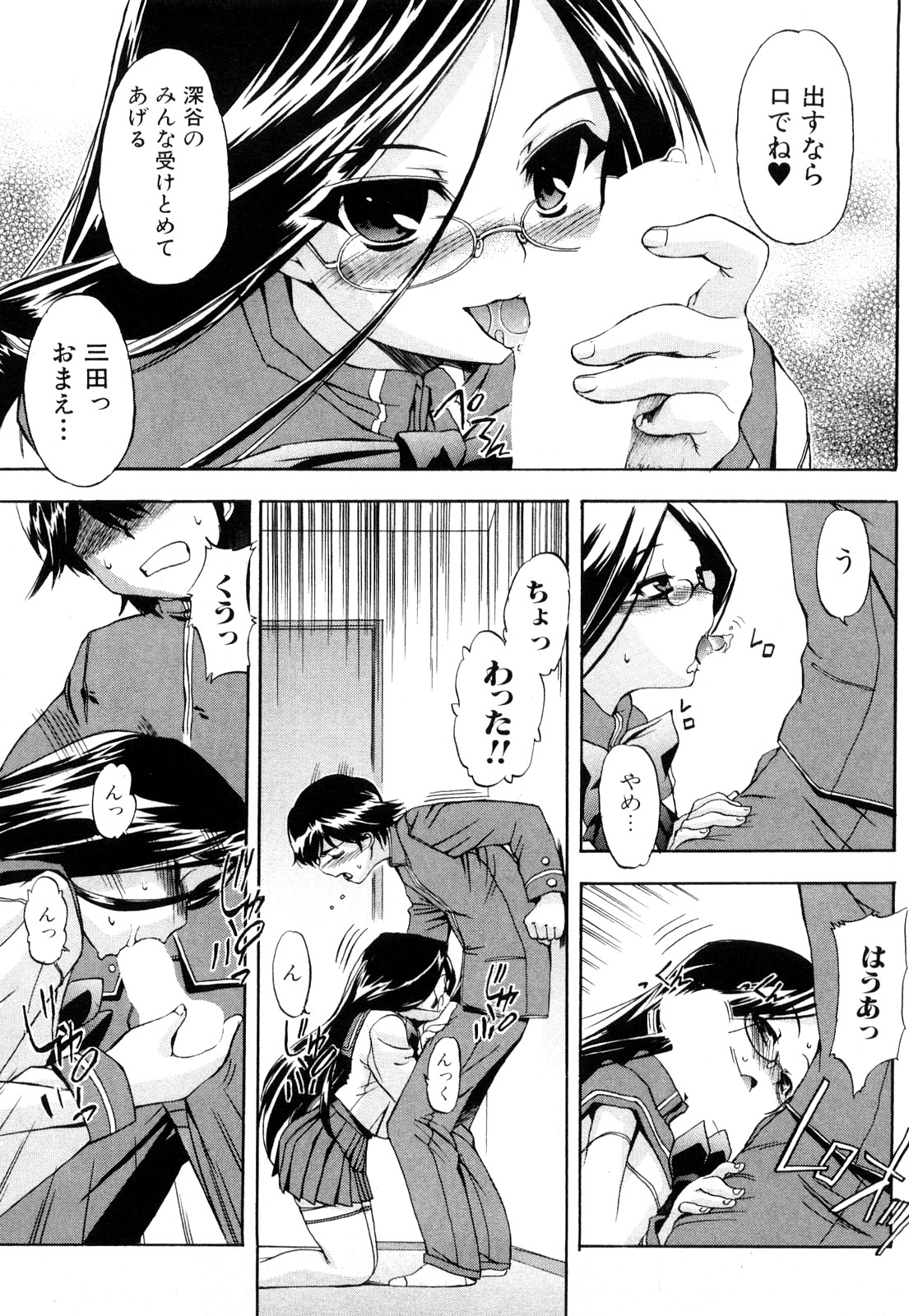 [犬] ストレンジカインドオブウーマン 完全版 上巻