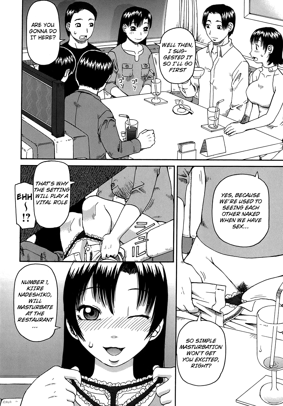 【気合猫】ジイch。 1、4、6、10（英語）[ネムイ]