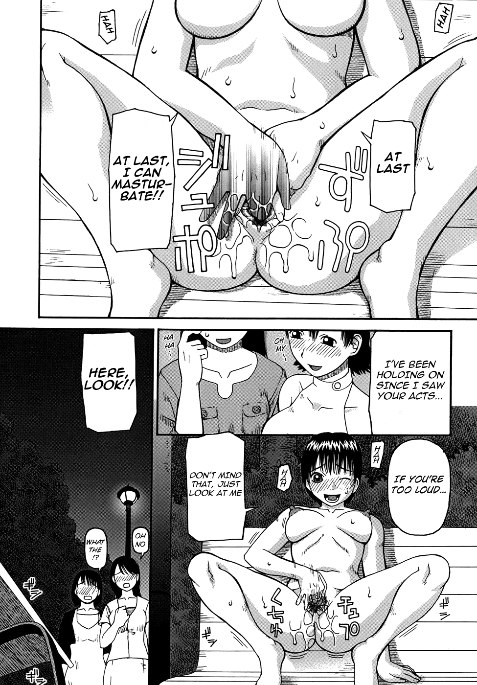 【気合猫】ジイch。 1、4、6、10（英語）[ネムイ]