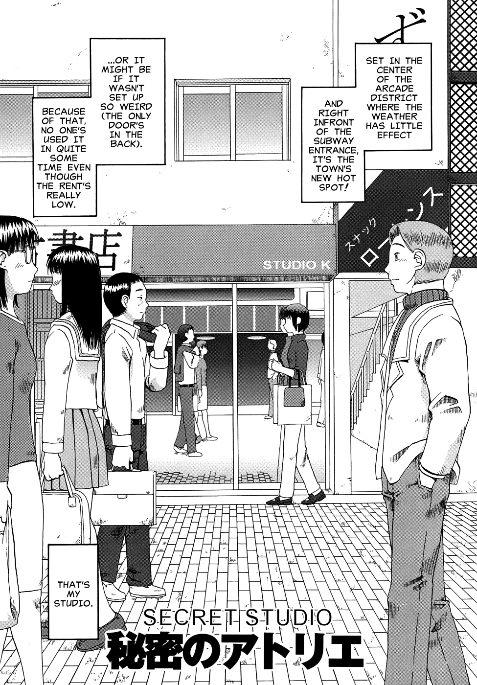 【気合猫】ジイch。 1、4、6、10（英語）[ネムイ]