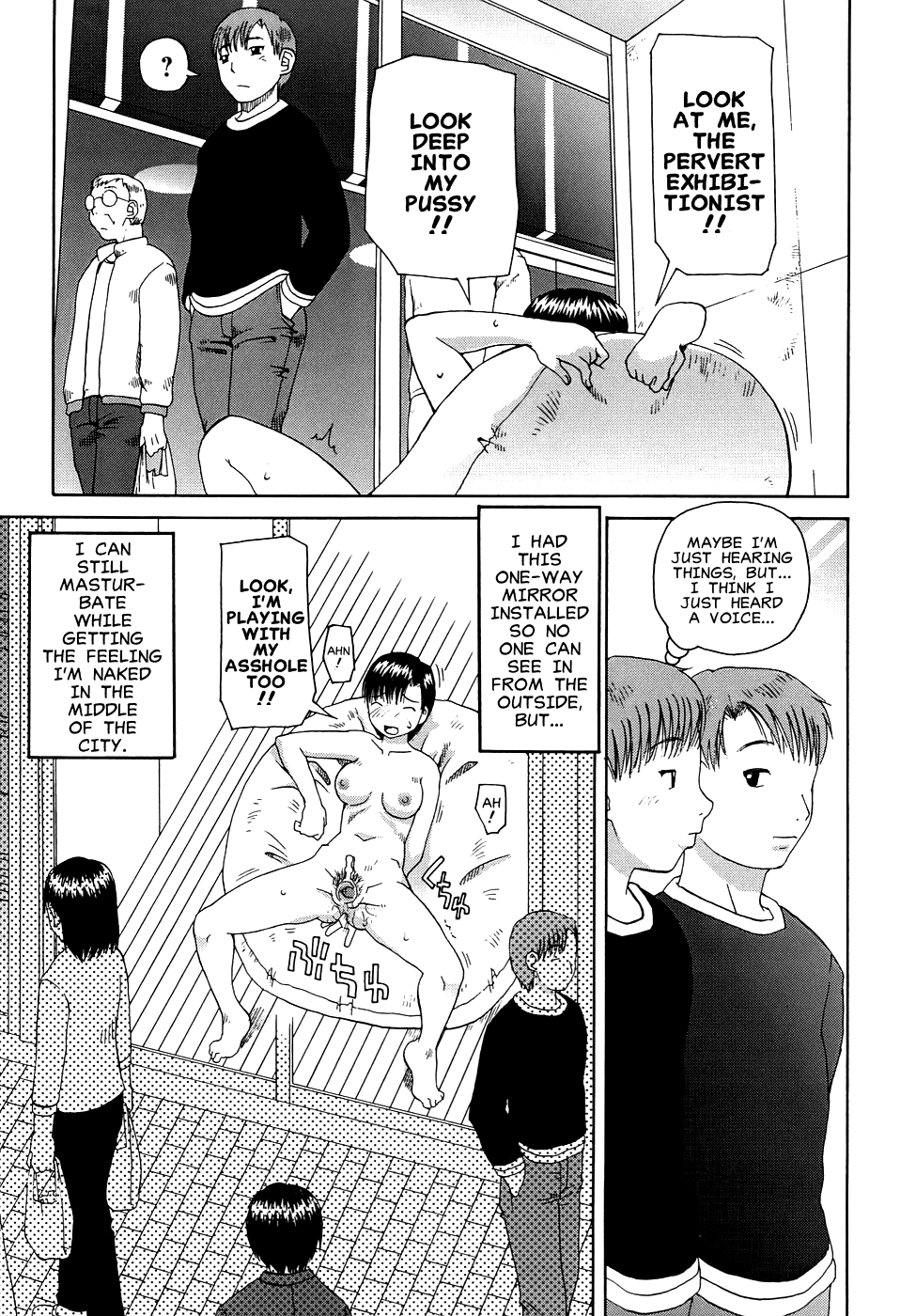 【気合猫】ジイch。 1、4、6、10（英語）[ネムイ]