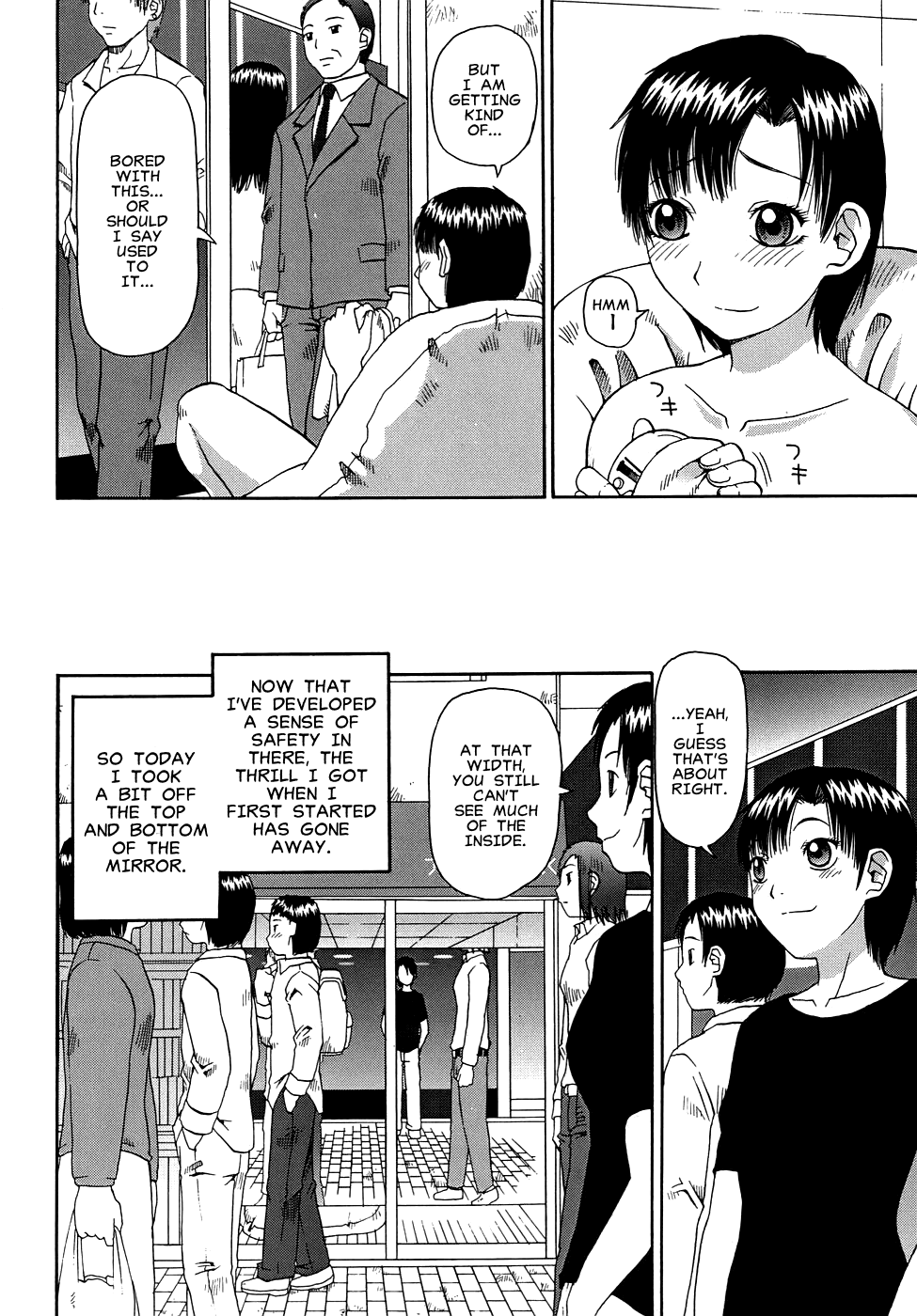 【気合猫】ジイch。 1、4、6、10（英語）[ネムイ]