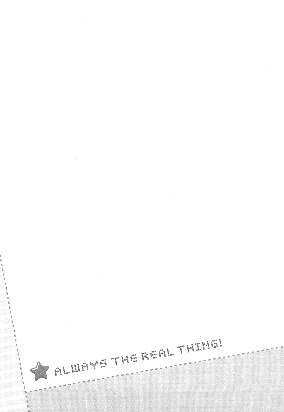 [滝智次朗] いつでも本番！