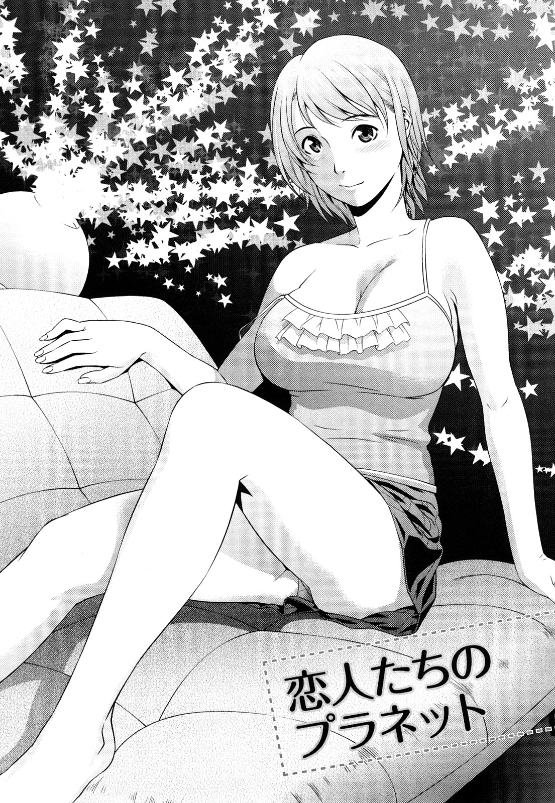 [滝智次朗] いつでも本番！