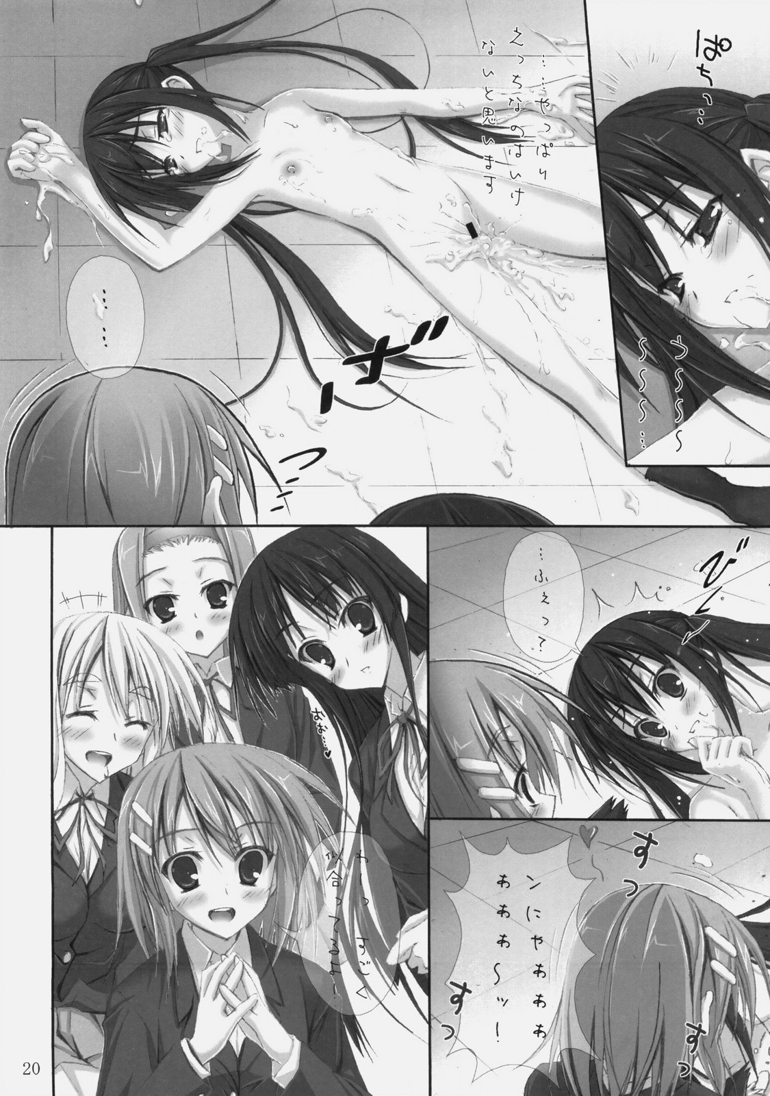 (C77) [Circle A (A.S.ヘルメス)] 子猫と黒麦 (けいおん!)