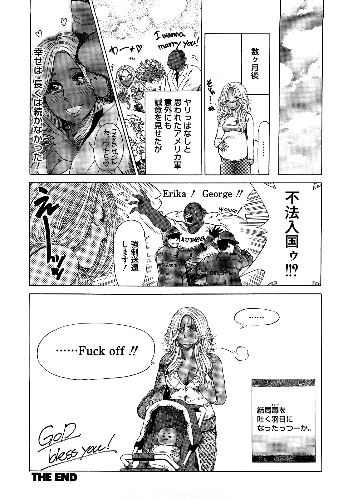 [TAKUMI] バービーファック