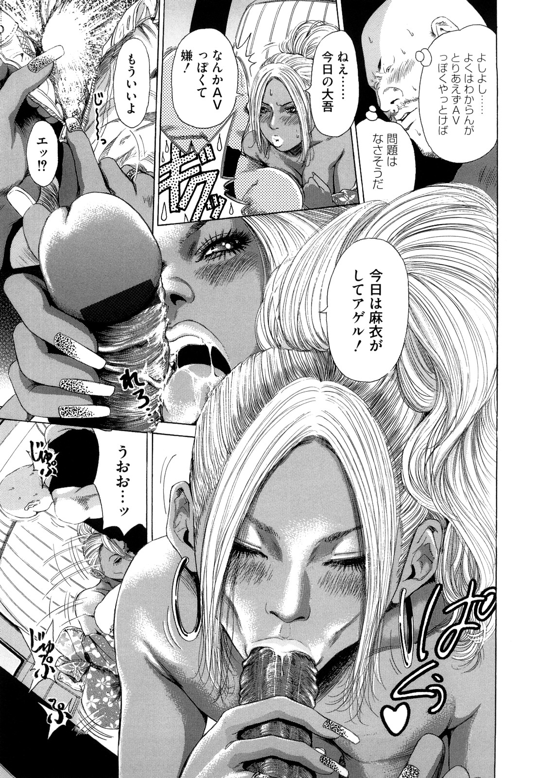 [TAKUMI] バービーファック