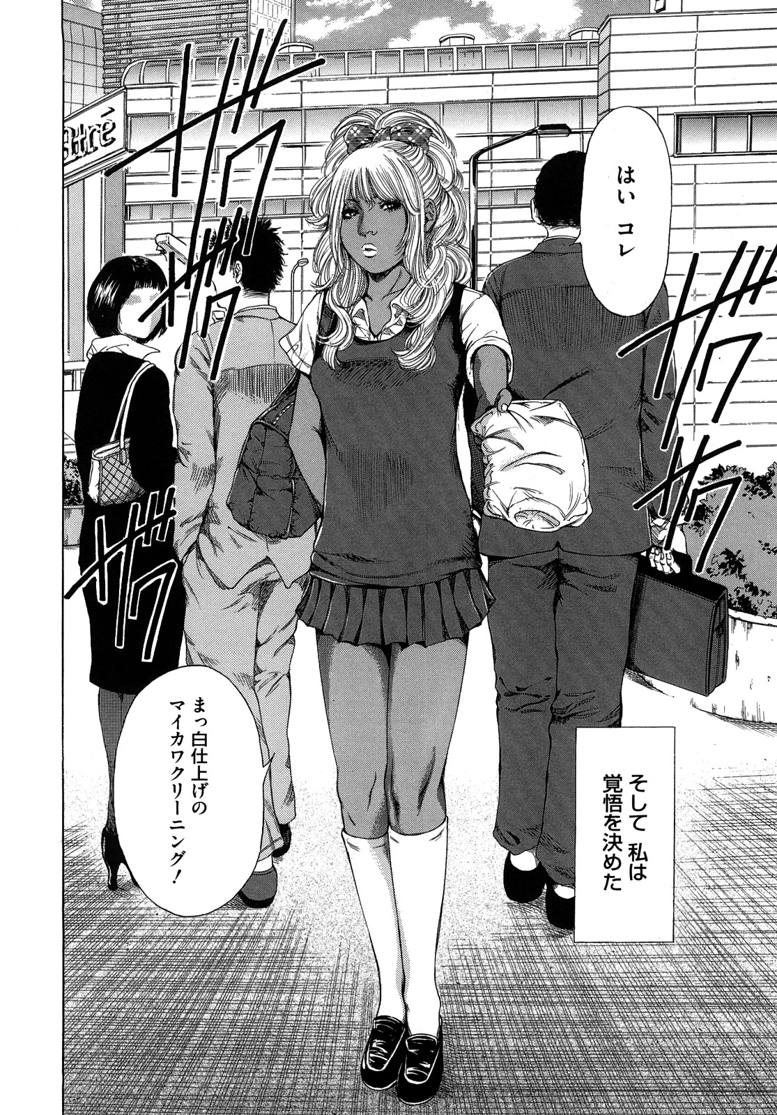 [TAKUMI] バービーファック