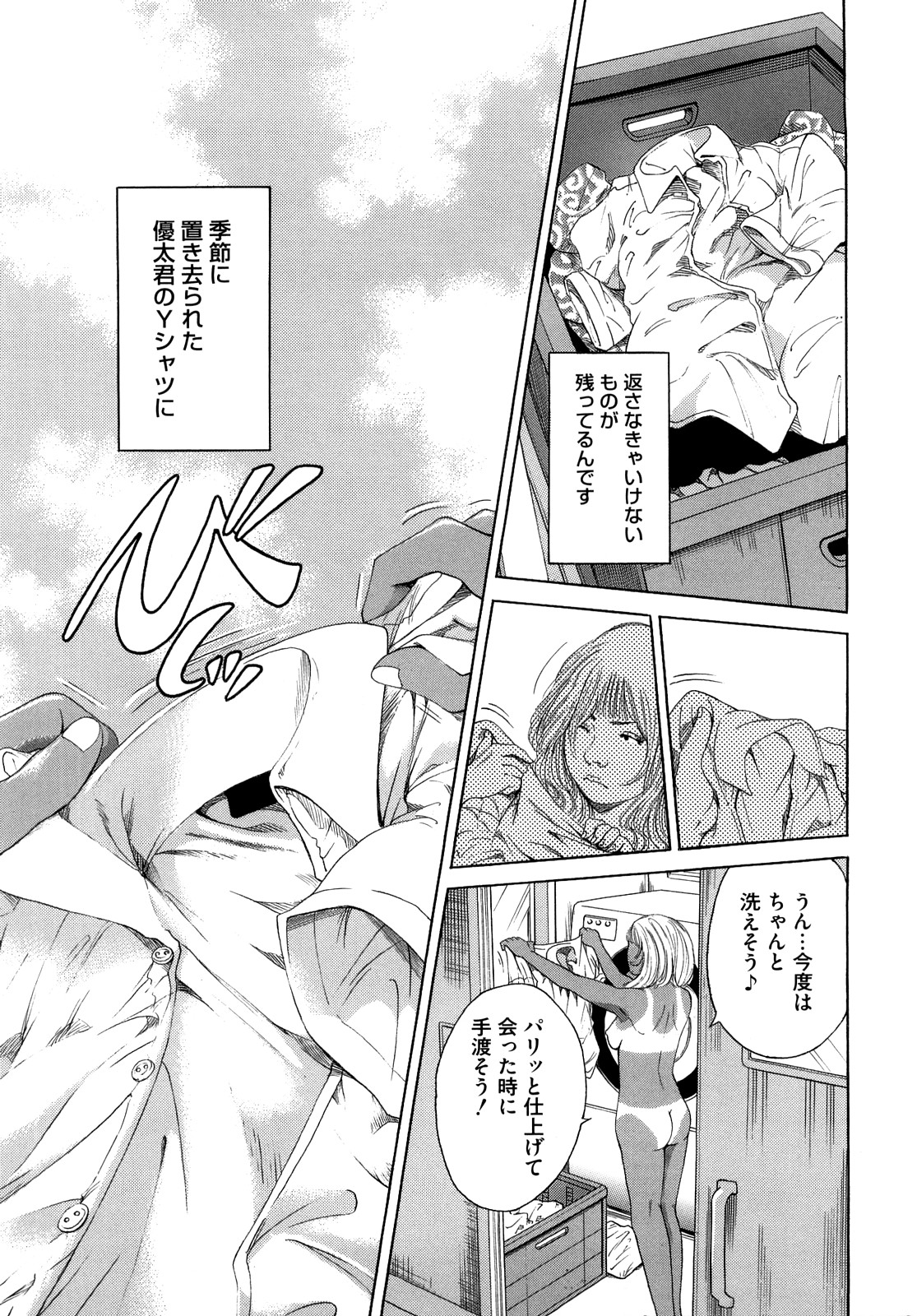 [TAKUMI] バービーファック