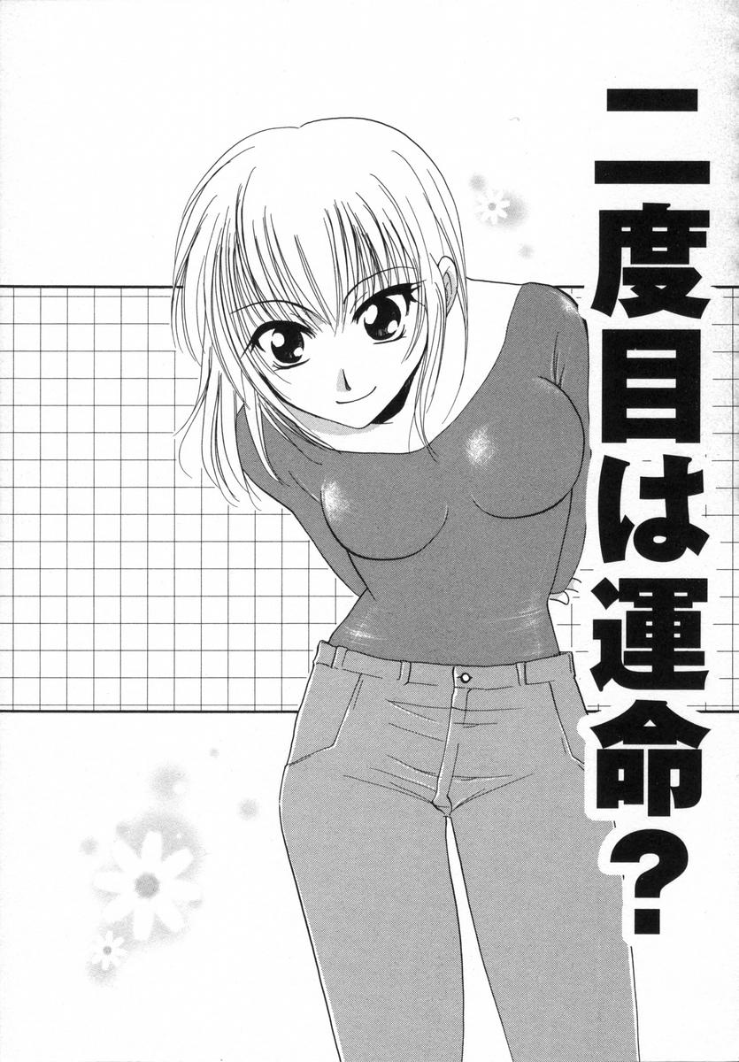 [白駒らい] オトナシロップ