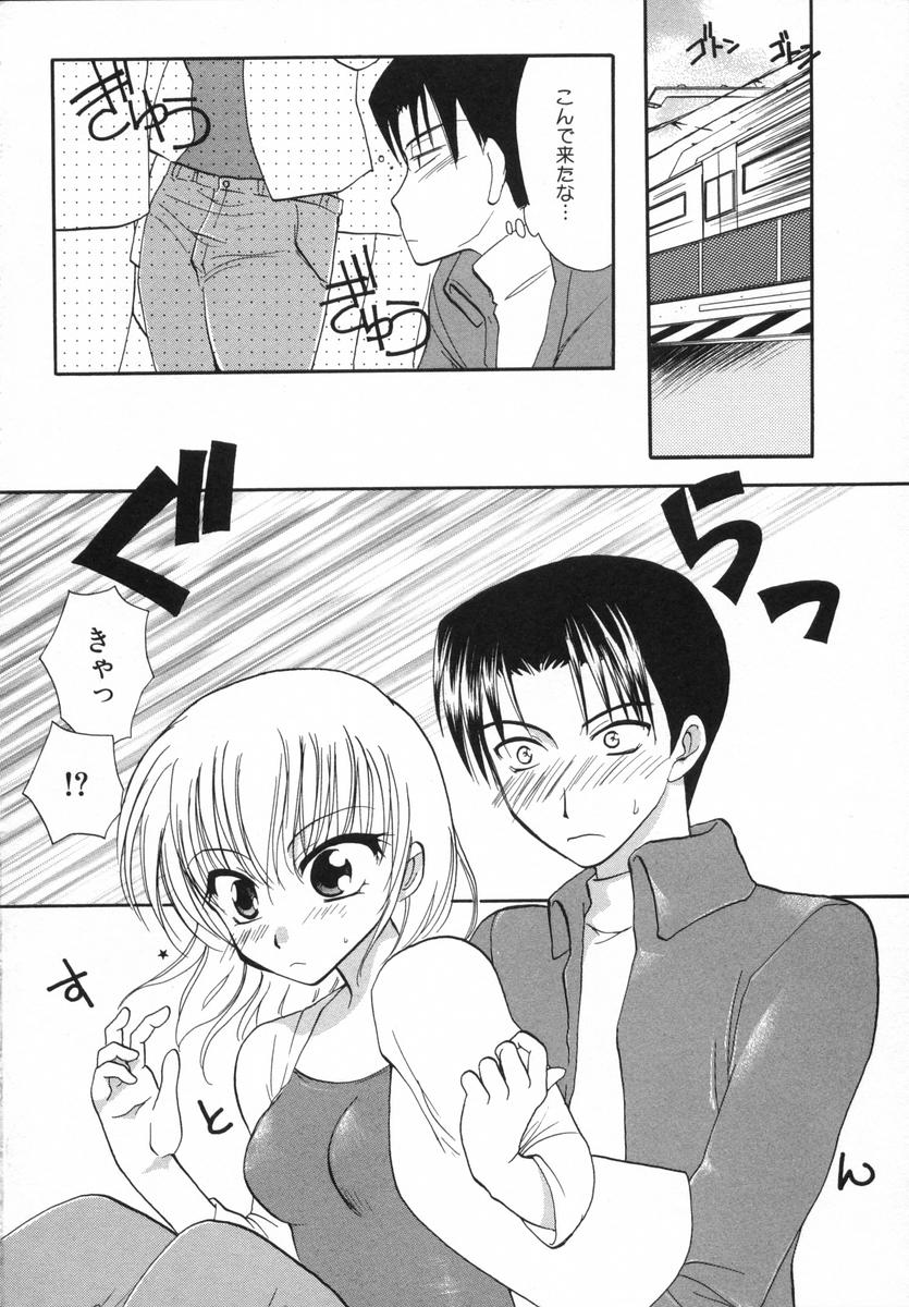 [白駒らい] オトナシロップ