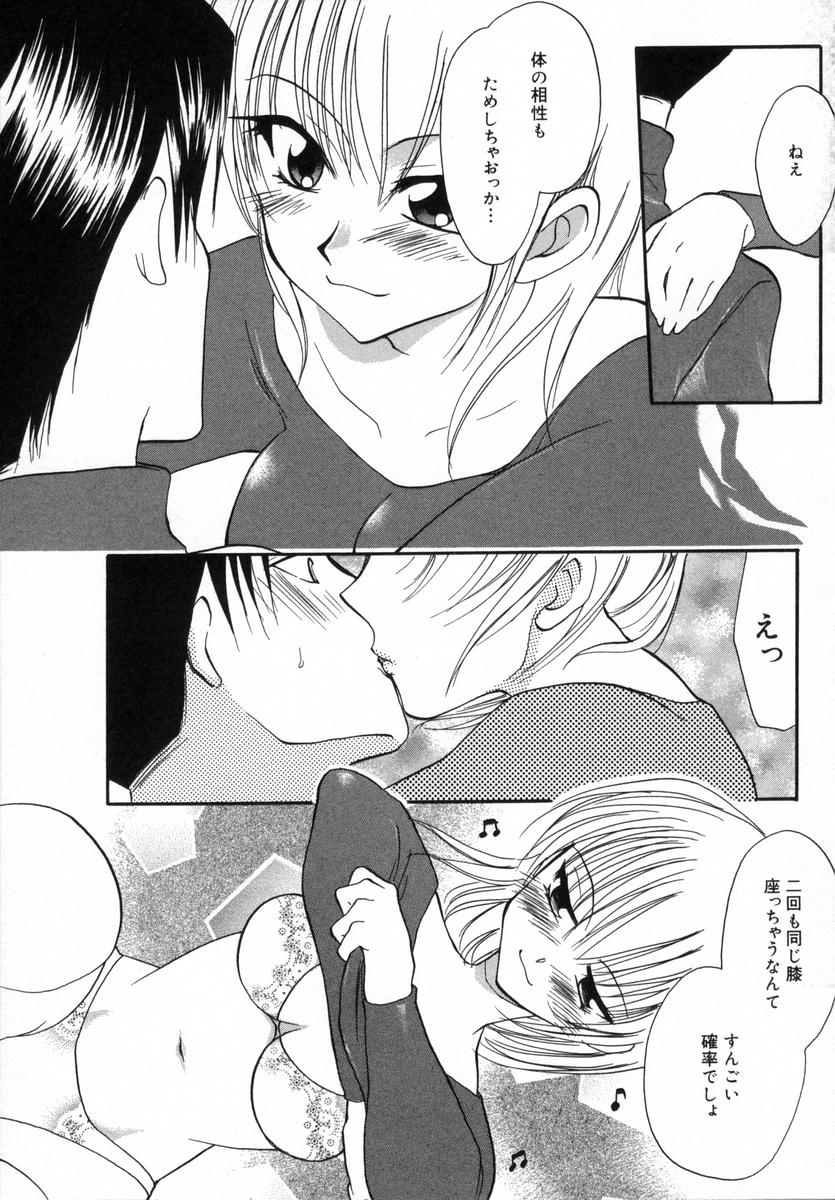 [白駒らい] オトナシロップ