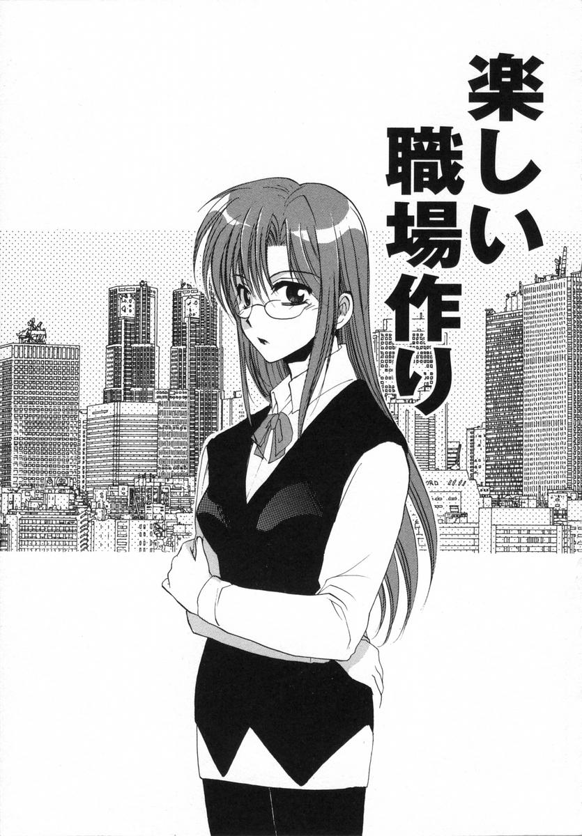 [白駒らい] オトナシロップ