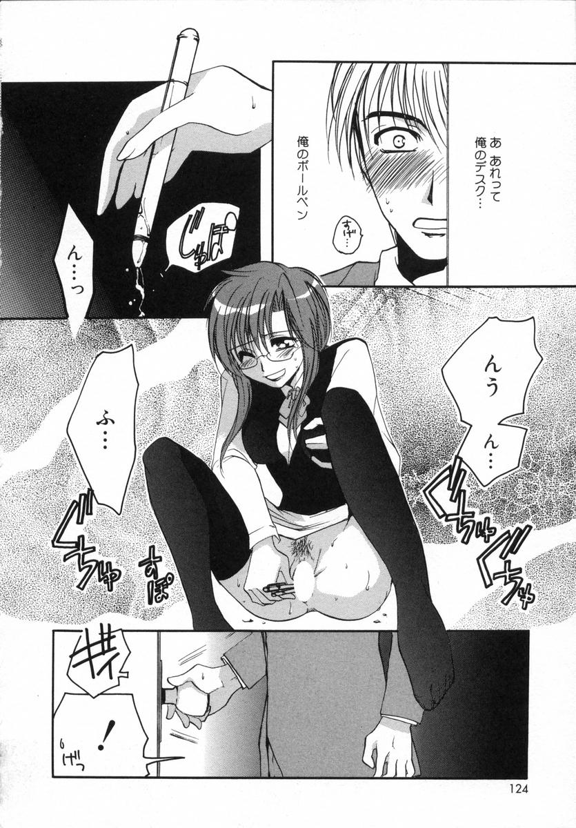 [白駒らい] オトナシロップ