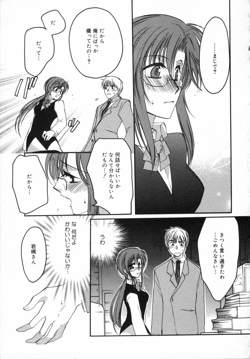 [白駒らい] オトナシロップ