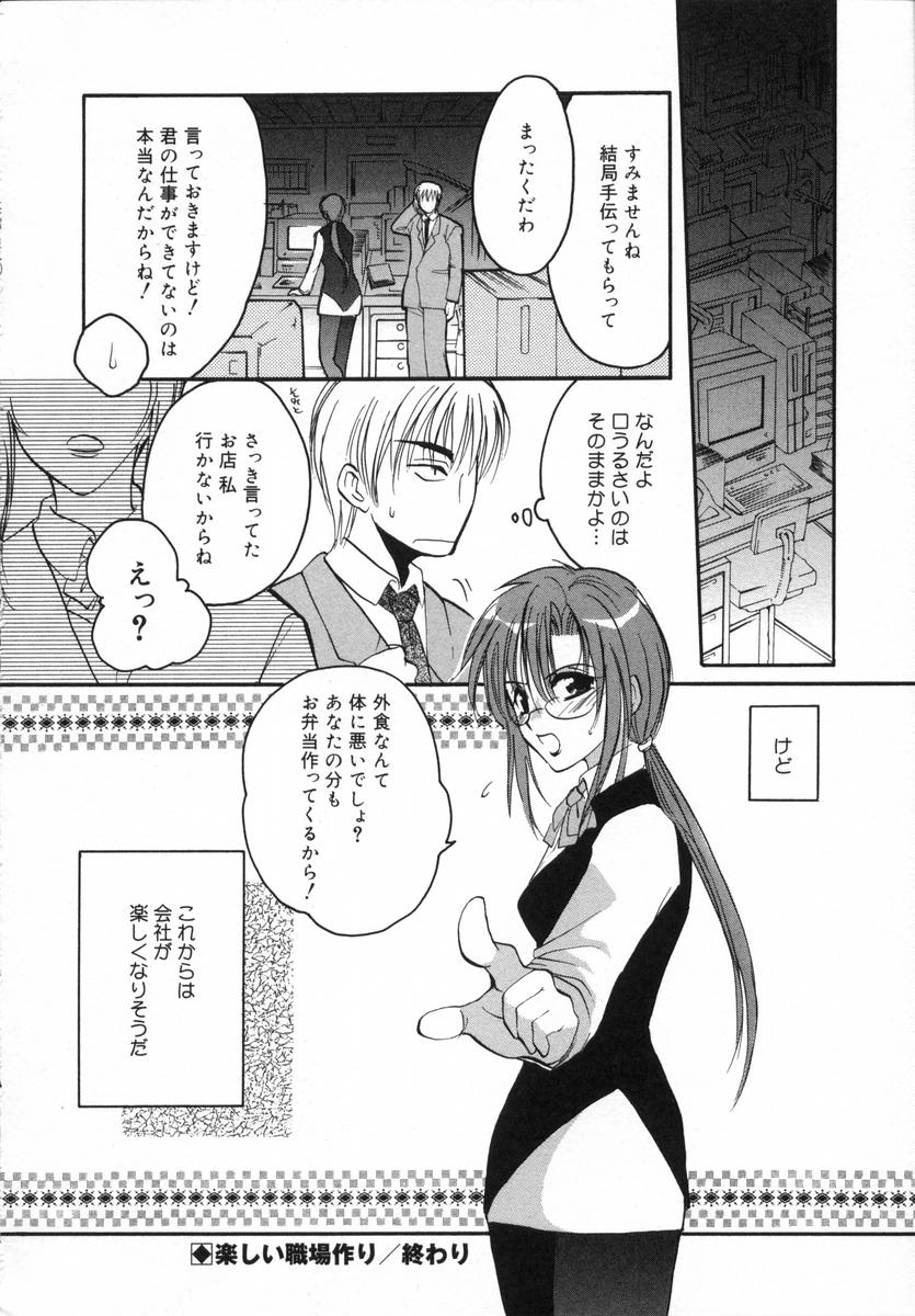 [白駒らい] オトナシロップ