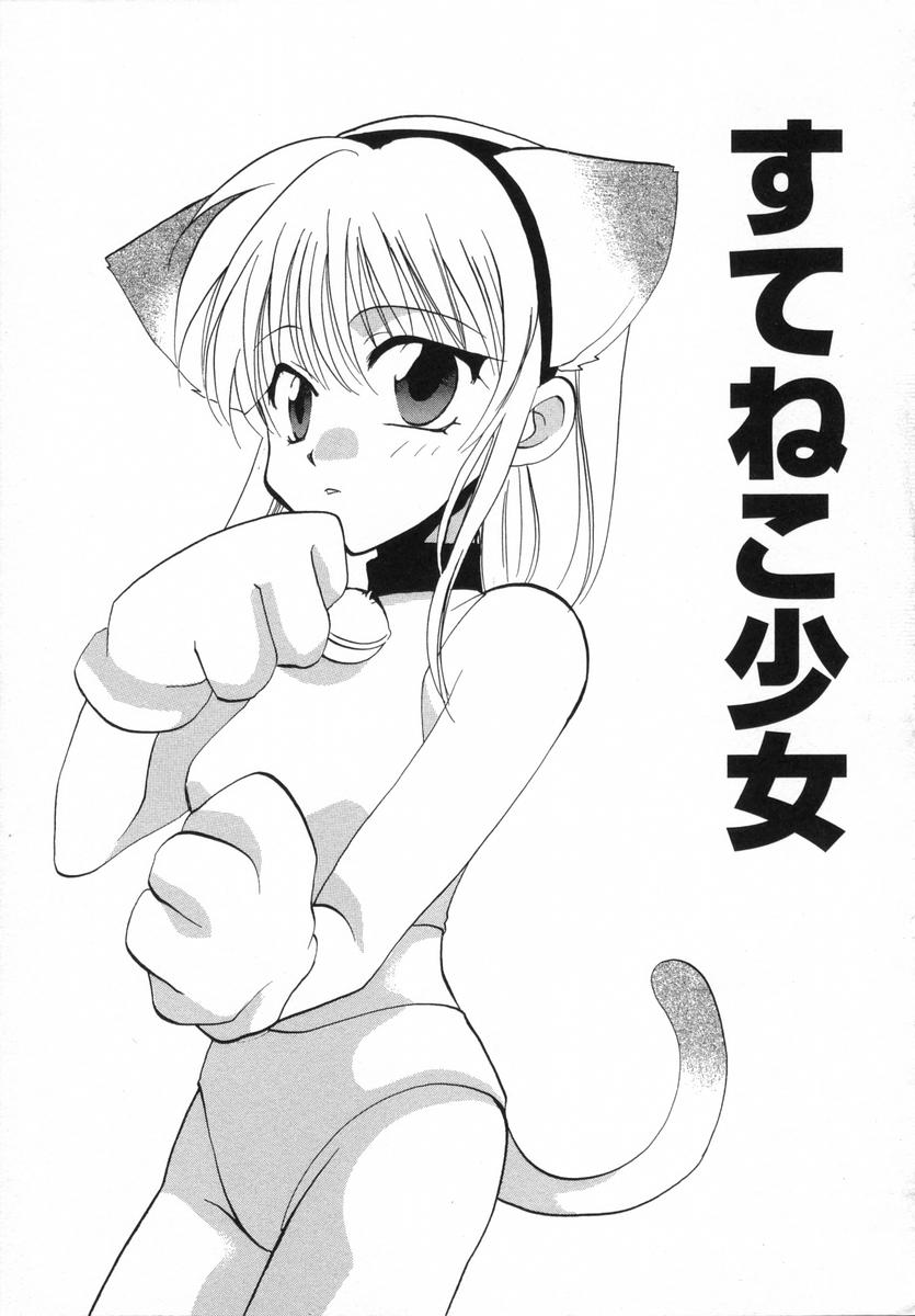 [白駒らい] オトナシロップ