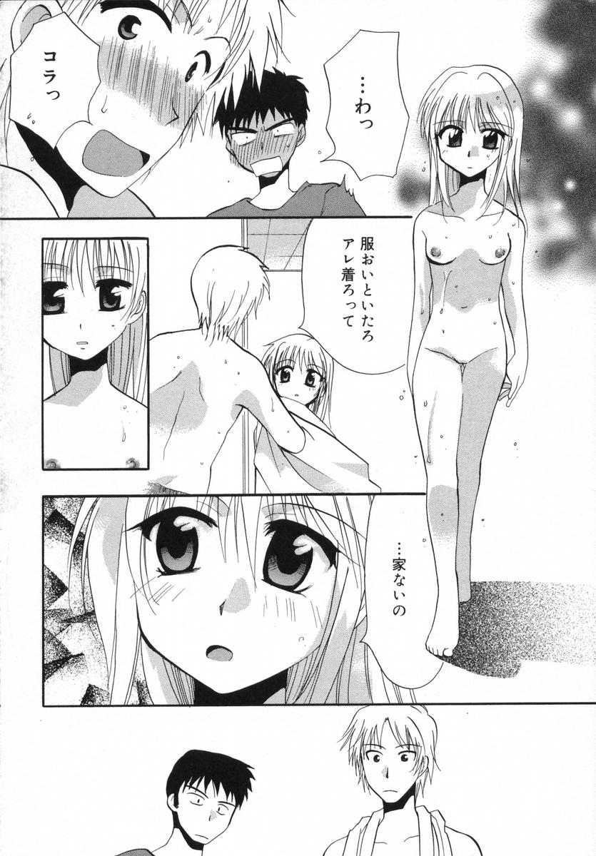 [白駒らい] オトナシロップ