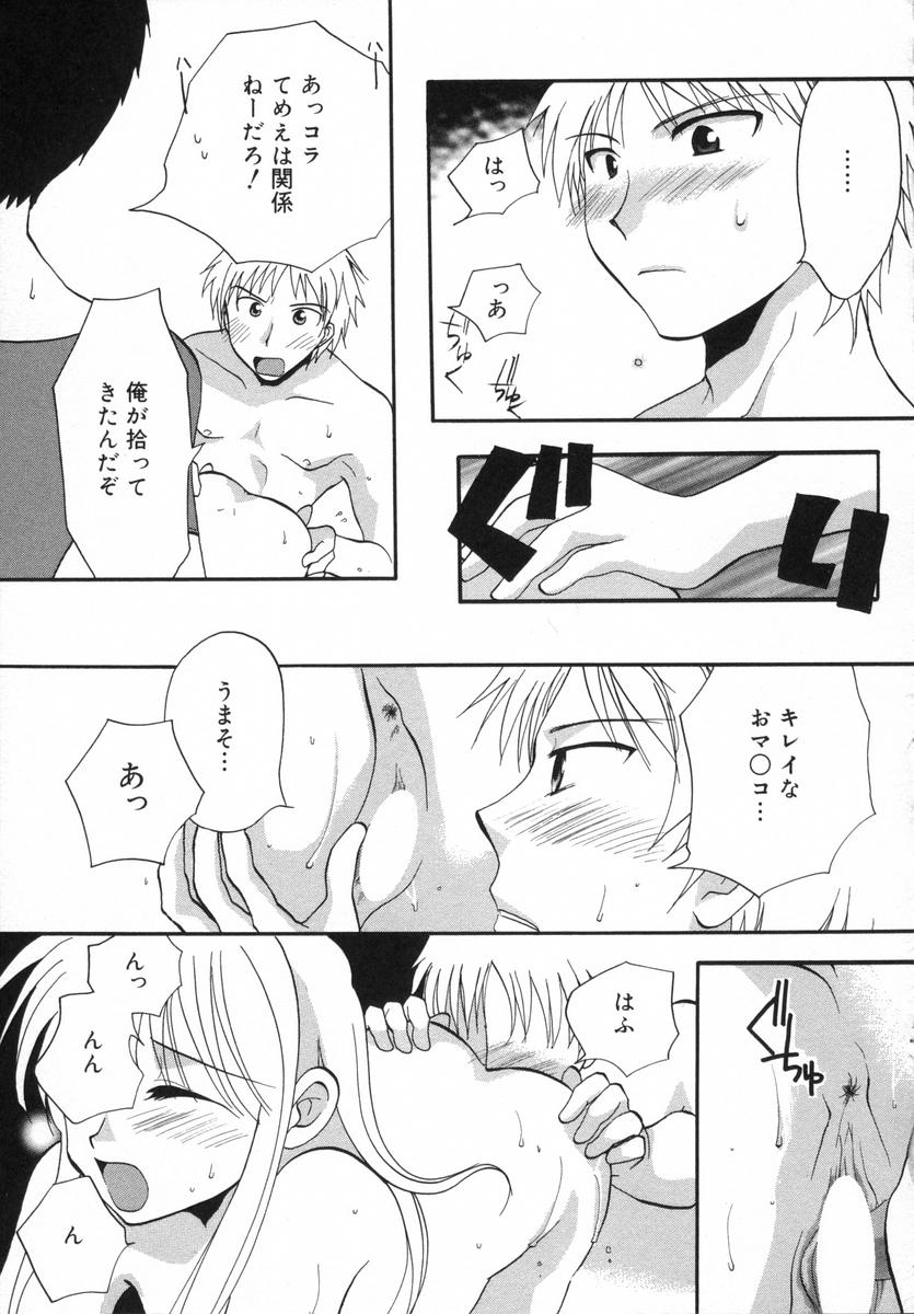 [白駒らい] オトナシロップ