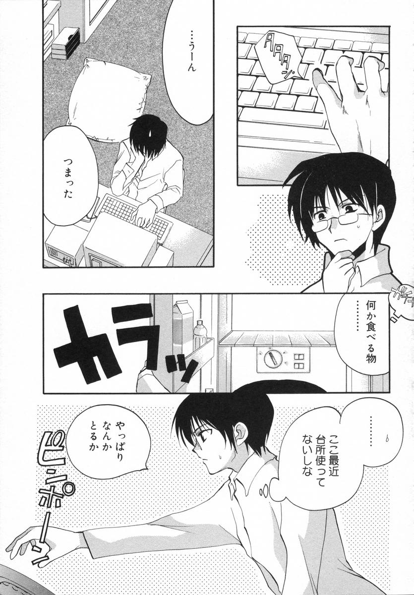 [白駒らい] オトナシロップ