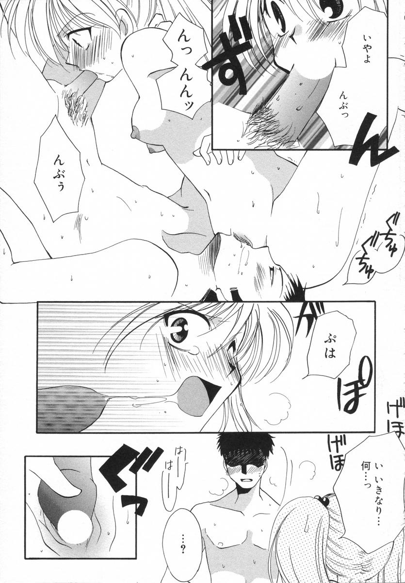 [白駒らい] オトナシロップ